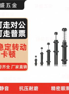 MAC1612/1620L/MAS0806/1008S/1210缓冲器1410/2016/2530H/2725M