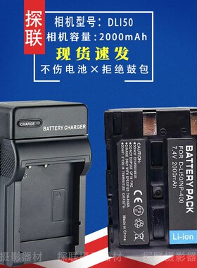 适用宾得DLI50电池 K10D K20D 适马SD14 SD15 BP21  A2  A5充电器
