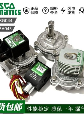 ASCO原装SCG353A043 G044 A047 A051 SCXE353.060直角 淹没脉冲阀