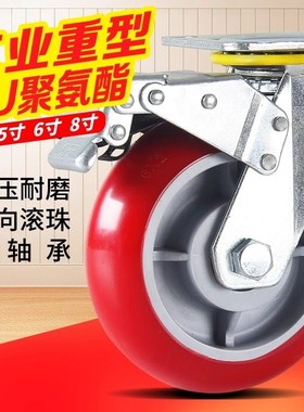 工业中型PU万向轮聚氨酯脚轮螺钉安装抗压耐磨静音滑轮