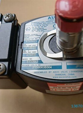 ASCO 防爆电磁阀JPIS8314B301库存一个