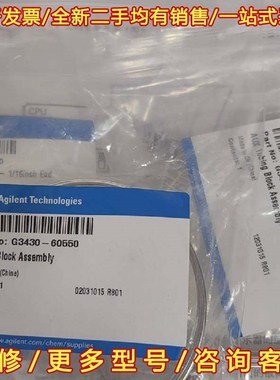 议价安捷伦EPC连接管,G3470-60550,3430-605