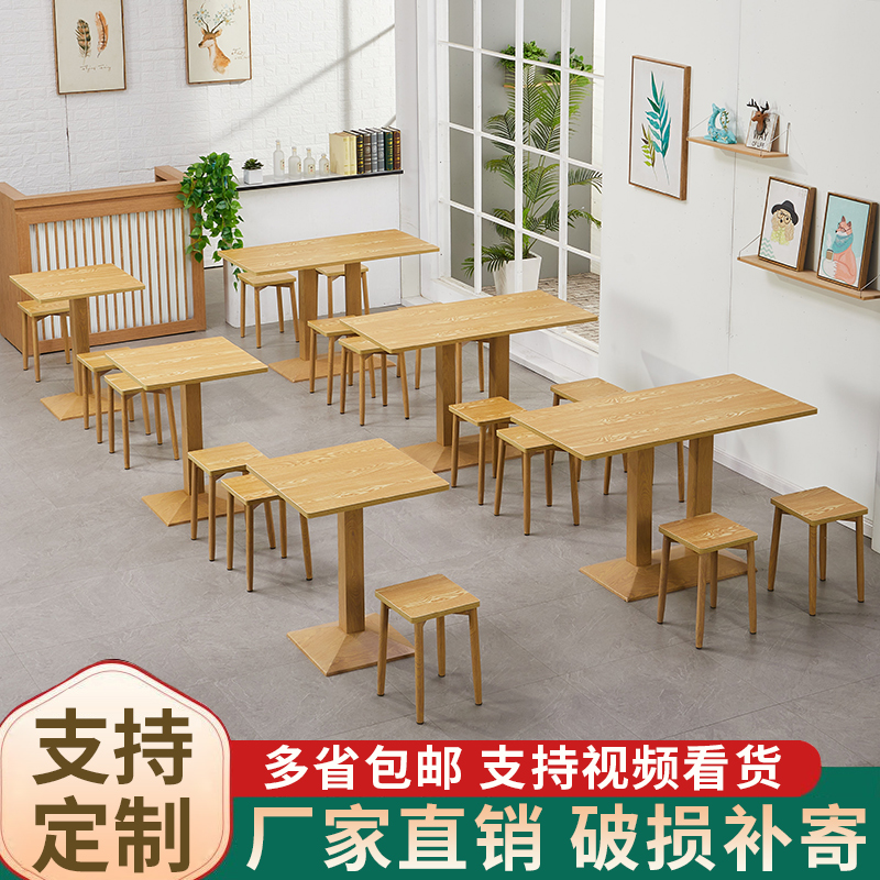 快餐桌椅面馆饭店餐厅小吃餐饮商用桌子奶茶店咖啡厅小方桌