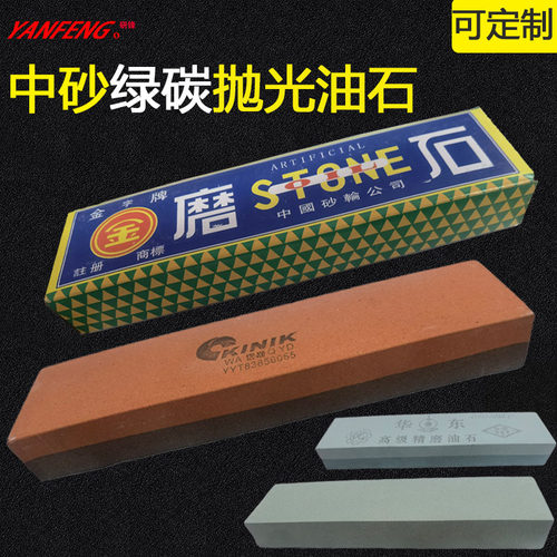 油石双面粗细中砂铁工磨床用机床KINIK磨刀石模具专用平面研磨