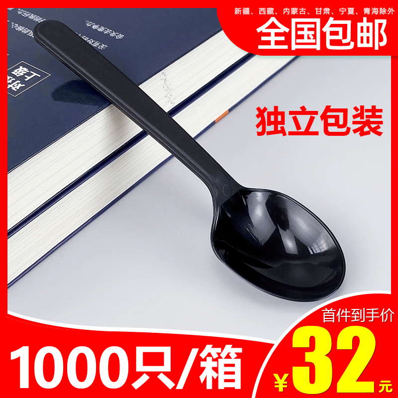 一次性勺子塑料汤勺独立包装加厚餐勺圆头粥勺餐厅专用汤匙甜品勺