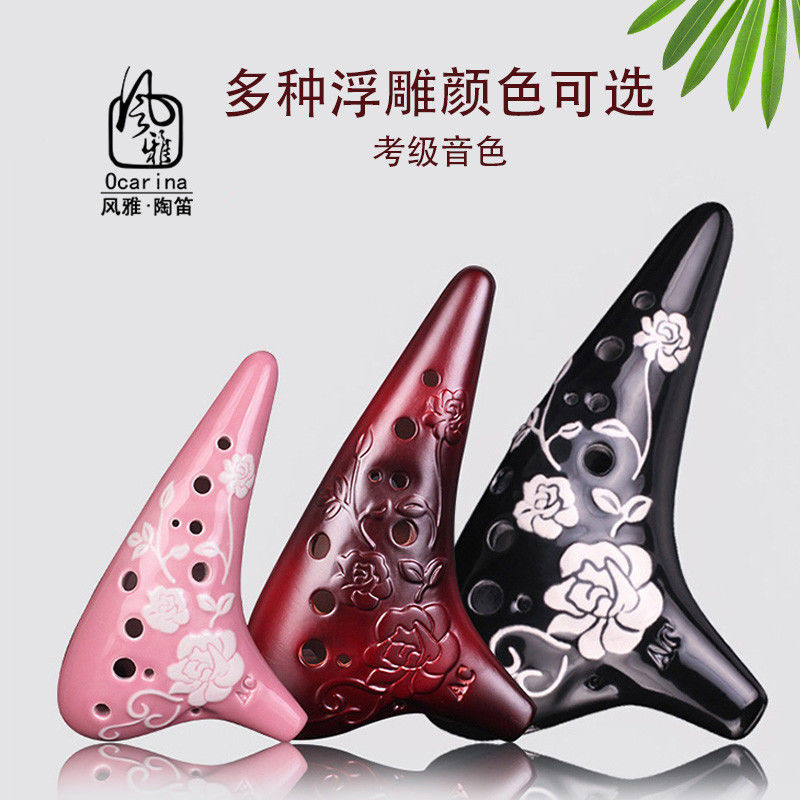 风雅陶笛 12孔AC陶笛田园风中音c调十二孔熏烧专业型手绘裂纹初学