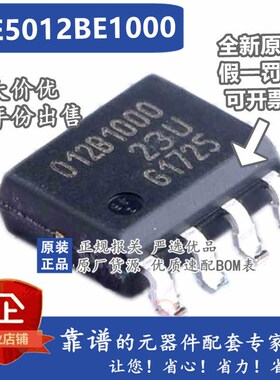 原装 TLE5012BE1000 TLE5012B TLI SOP-8 磁性传感器 012B1000