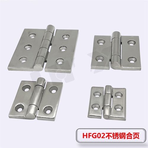 HHSZ50/HFR56-50-65不锈钢精铸合页工业机械设备加厚重型蝶形