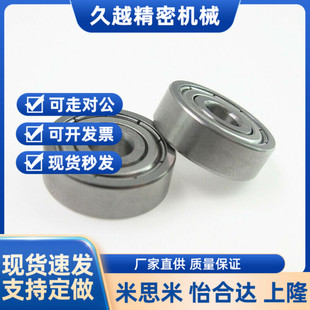 SB6302ZZ 不锈钢深沟滚珠轴承 SB6301ZZ SB6300ZZ SB6303ZZ