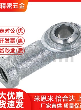 不锈钢杆端 关节轴承 鱼眼接头球头 连杆拉杆 内螺纹型PHSS PHSSL