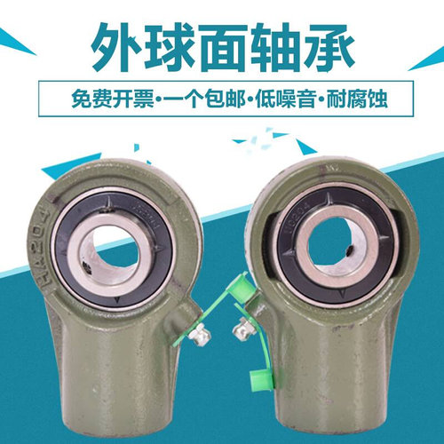 UCHA204/HA205/HA206/HA207UCHA208球面鱼眼 悬吊式座外球面轴承