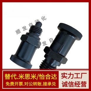 M16 复位型 精密型 嵌入式 M20分度销 M12 M10 替代ZAY01