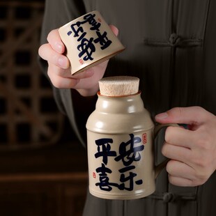 平安喜乐小暖壶泡茶杯子办公室带盖马克杯家用陶瓷闷茶杯保温茶壶