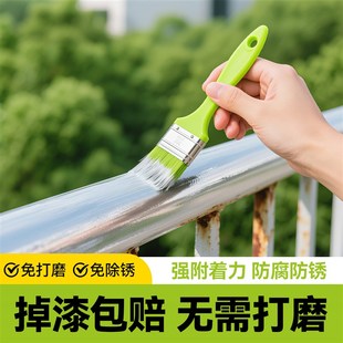 水性油漆金属漆防锈漆免打磨铁锈转化剂金属防腐免除锈户外银色漆