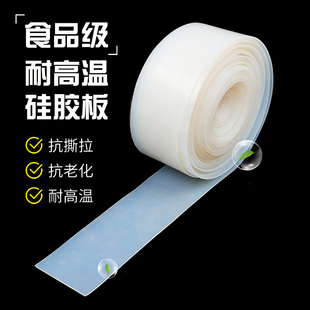 硅胶板硅胶垫块耐高温硅胶条x橡胶缓冲设备底座密封圈绝缘耐压片