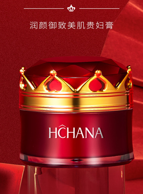 韩婵贵妇膏润颜膏素颜霜懒人霜裸持久不脱妆妆补水面霜