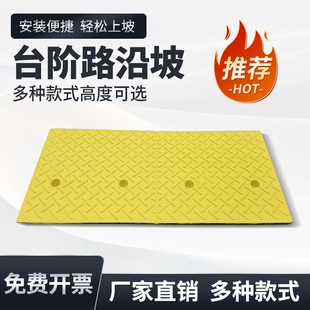 30CM彩色斜坡垫台阶垫门口家用楼梯斜坡板室内门槛上坡爬坡踏板