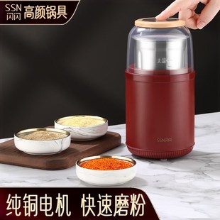 磨粉机家用打粉机超细研磨机五谷神D器粉碎机小型磨面粉机杂粮磨
