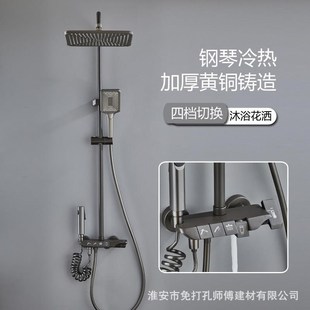 卫生间淋浴器洗澡开关喷头 全铜黑色枪灰色航母淋t浴套装