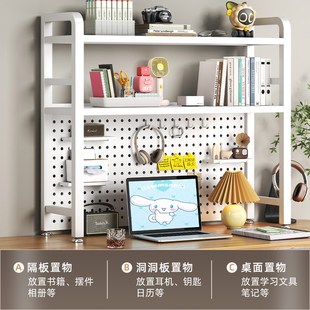饰架电脑桌两层工位展示架 桌面置物架桌e上书架书桌收纳洞洞板装