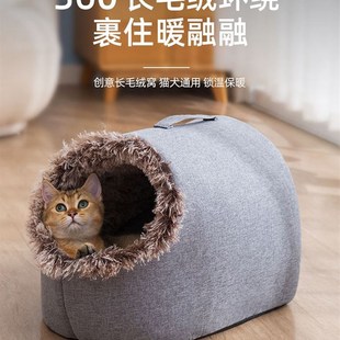 猫窝封闭式 新款 冬天保暖宠物窝猫咪睡觉用猫屋P猫睡袋深度睡眠狗