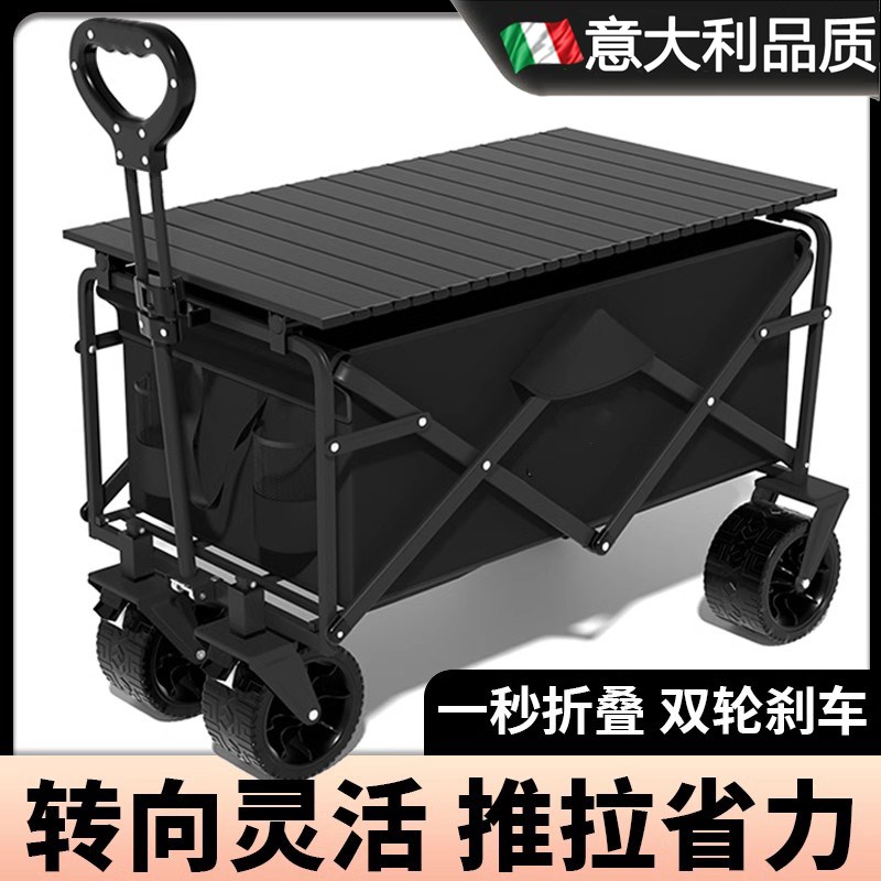 露营车手推车营地拖车p户外可折叠野营小拉车快递野餐车儿童可躺