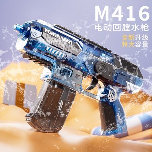 小号呲滋喷水枪.打水仗神 儿童电动背包水枪玩具男女孩网红抽拉式