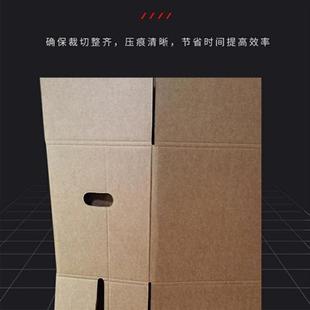 环保免胶带折叠搬家zv箱子快递周转用纸箱折叠纸箱子 新品