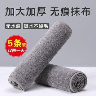 家务清洁抹布擦地擦桌加厚家用C家政保洁毛巾吸水不掉毛厨房布
