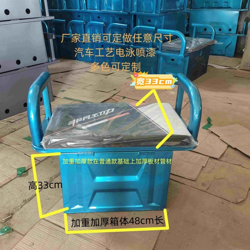 电动三轮车座桶坐桶铁箱电池箱配件加厚M豪华防摔耐用箱子坐箱
