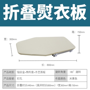 推拉阻RT尼衣柜熨斗熨衣 蔻丽烫衣板家用折叠衣帽间柜内隐藏式