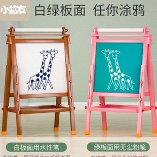 U宝宝可擦涂鸦 小盆友幼儿童画画板磁性无尘女孩家用小黑板支架S式