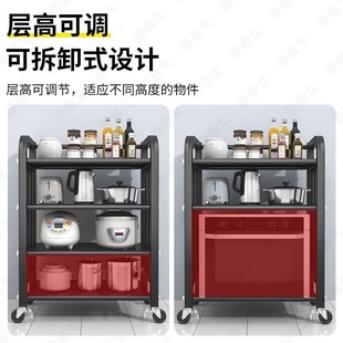 厨房置物架落地多层微波s炉架收纳架多G功能烤箱货架可移动储物架