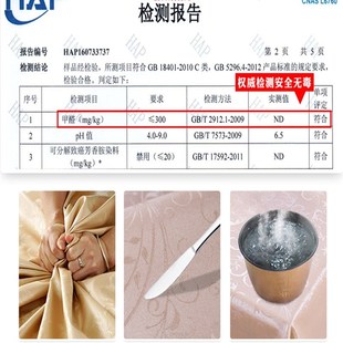 饭厅圆形家用餐桌布大圆桌桌 酒店饭店防水防油免洗p桌布布艺欧式