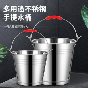 大容量家用带盖C提桶油桶储水酒店餐厅加厚提水 不锈钢水桶手提式