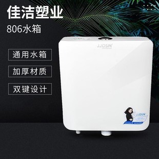 商用卫生间水箱蹲便水箱按v式 水箱 蹲坑池冲水箱挂墙式 公厕挂墙式