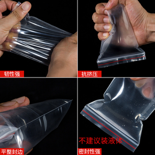 現(xiàn)貨密封袋e子加厚塑料PE大號(hào)透明自封袋小號(hào)密封口食品收納塑封