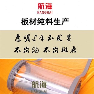 保暖防风磁性自吸软门帘隔断帘挡风透V明帘子空调门 磁吸门帘冬季