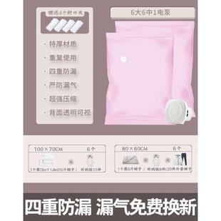 家用行李箱打 抽真空收纳袋压缩袋吸气r被子整理袋真空袋棉被包装