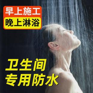 卫生间瓷砖缝隙填充防水胶渗透z剂阳台厨房厕所补漏堵漏防霉填缝