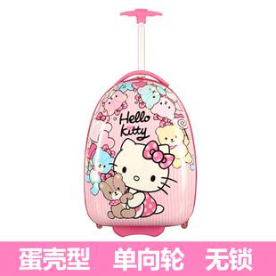 儿童行李箱女孩可以登qp机旅游小型男孩卡通可爱拉杆箱小孩可坐骑