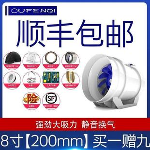 厂促欧芬琦 家用抽 斜流i增压圆形管道风机C6寸4寸8寸静音 厨房W