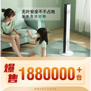 风扇卧室宿舍立式 电风扇家用塔扇静l音遥控定时无叶塔式 电扇落地