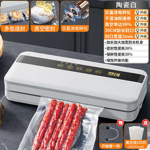 机小型机干保鲜机封塑全自动湿两用密 封口机抽家用真空食品包s装