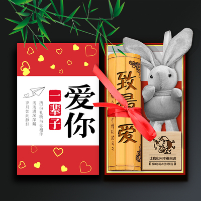 结婚纪念日礼物送老婆老公男友女友情F侣恋爱一周年100天惊喜实用