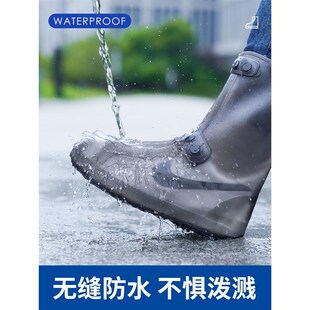 雨鞋 套防滑加厚耐磨反复使用成人学生 套防水防滑女l男士 p硅胶雨鞋