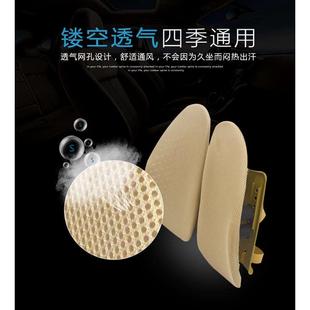车用腰靠垫车载座m椅靠垫人体工程学护腰垫办公家用汽车靠垫按摩