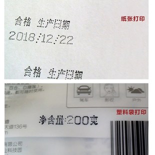 陳百萬生產日期打碼 器 X仿噴碼 打日期 機A7型油墨手動卡槽字粒打碼