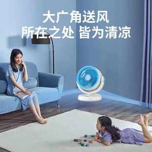扇循环涡轮增压摇头黛节 电风扇气静音风i扇家用制冷清凉升空台式