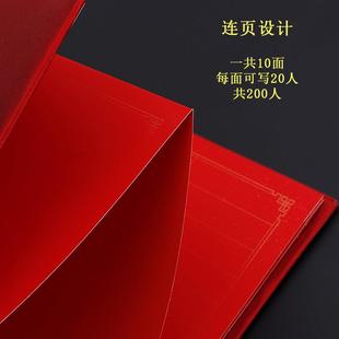 婚庆用品结婚签到本o婚礼婚宴嘉宾礼金薄签名册记账本登记礼单礼